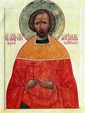 Сщмч. Александр (Крутицкий)